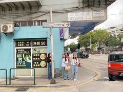 -明记牛杂(新马路分店)