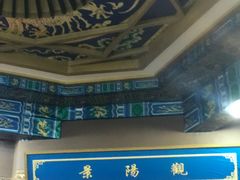 -景阳观(河坊街店)