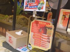 -范家小馆·烤鸭新京菜(金融街店)