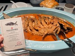 -阿五黄河大鲤鱼(英协路店)