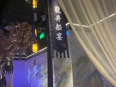 -绿茶餐厅(朝阳大悦城店)