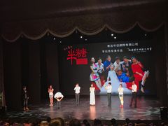 -青话小剧场