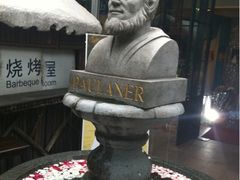 -宝莱纳啤酒花园餐厅PAULANER BRAUHAUS Nanjing(广州路店)