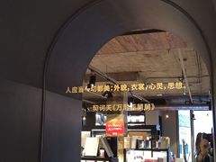 -C Cafe(朵云书院·戏剧店)