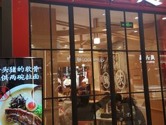 门面-东哥面包(江宁大润发店)