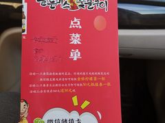 -老板娘的烤肉店(港湾广场店)