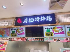 -巴黎春天(浦建店)