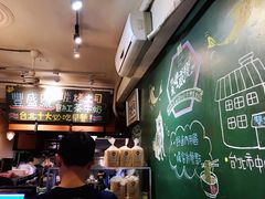 -就爱丰盛号(士林店)