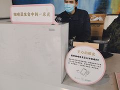 -手心咖啡
