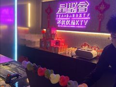 -星聚会KTV(南翔印象城MEGA店)