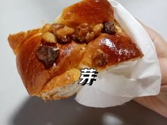 -窑滚面包专门店(马鞍山金鹰店)