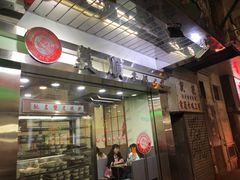 -义顺牛奶公司(庇利金街店)