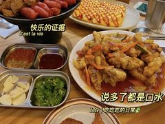 -豆子家