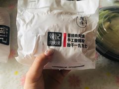 -荀记肉夹馍(三八家乐福店)