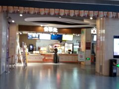 -卢米埃影城(长楹天街IMAX激光店)