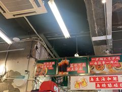 大堂-东排食堂长沙小吃大排档(五一广场店)