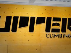 -Upper Climbing Gym 攀岩(华侨城店)