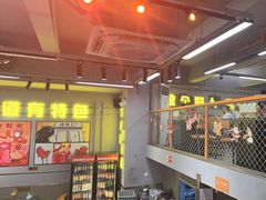 -允辛家·自助泥炉烤肉(九亭店)