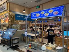 -牛楠楠·香港牛腩茶餐厅(永旺店)