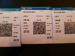 android_upload_pic-万达影城(涪城万达广场激光IMAX店)