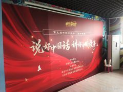 -多派·天津电视少儿艺术培训中心(东丽校区)