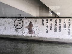 -运河游船(武林门码头)