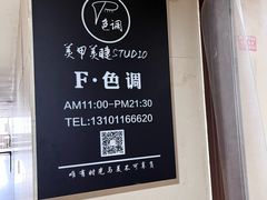 -红鼎国际名苑-C座