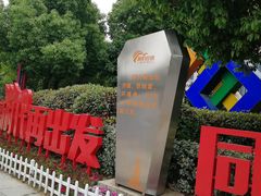 -南京奥林匹克体育中心-体育馆