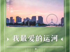 -中国京杭大运河博物馆