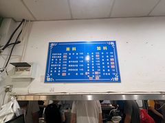 -小狗面馆(复兴店)