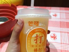 -高嗲嗲·湘味爆炒王(新城科技园店)