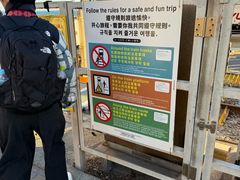 -灌篮高手动画打卡地
