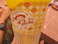 -元气寿司(环球港店)