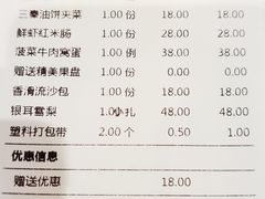-粤珍轩·家宴·广式茶点(新城广场店)