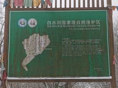 -九峰山