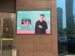 -居然之家(黑龙江南路店)