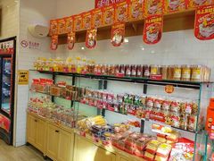 -味多美蛋糕(西安门店)