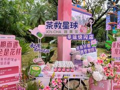 -广州长隆欢乐世界
