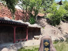 -东坡赤壁风景名胜区