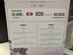 -上海尚嘉中心
