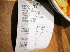 -小豆海棠(人民南路店)