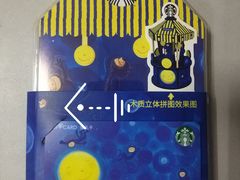 -星巴克(汕头群光广场店)