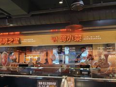 -鸣记脆皮烤鱼·海鲜烤鱼(三八广场店)