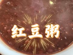 -半亩园(奥特莱斯店)