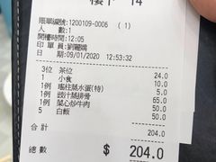 -焕记海鲜饭店