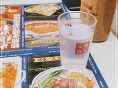 -文通冰室(东方宝泰店)
