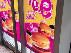 -麦当劳(北苑秋实路店)