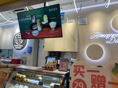 -满记甜品(日月光二店)