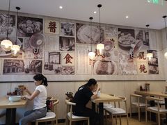 大堂-阿琴面馆(武林路店)