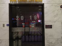 门面-MARU玛露音乐餐厅(大学路店)